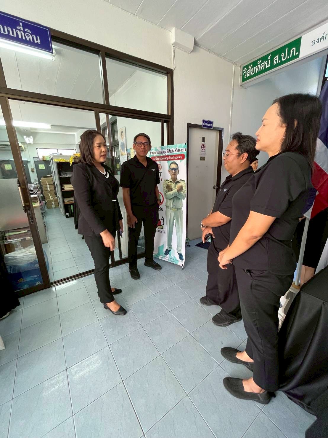 title - ผู้ตรวจราชการ ส.ป.ก. ประชุมติดตามผลการดำเนินงานตามแผนการตรวจราชการ ของ ส.ป.ก. ประจำปีงบประมาณ พ.ศ.2569 รอบที่ 1 จังหวัดสงขลา